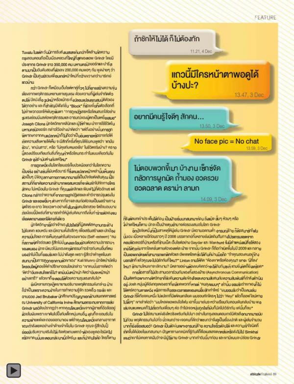 Attitude-January-2013